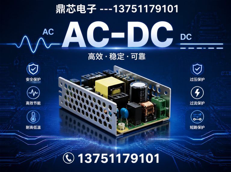 石家庄DC-DC展示图